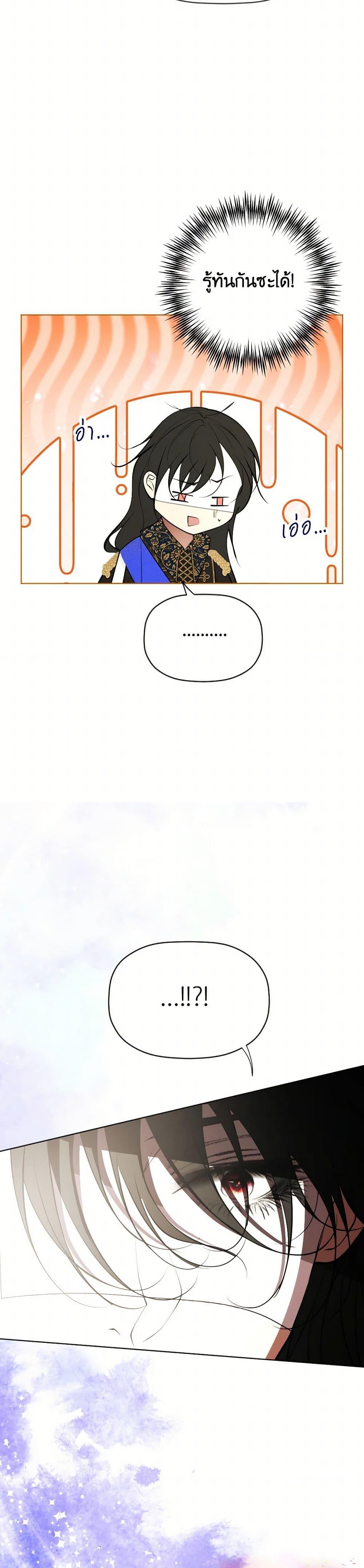 Manga-lc-com อ่านมังงะ อ่านการ์ตูน ออนไลน์ ฟรี The Tyrant’s Horse ตอนที่ 1 2 3 4 5 6 7 8 9 10 11 12 13 14 ฟรี ไม่มีโฆษณา Manga-lc - อ่าน มังงะ อ่าน การ์ตูน ออนไลน์ อ่านมังงะ ฟรี