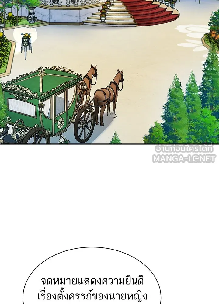อดีตภรรยาของพระเอกหนุ่มจอมคลั่งรัก ตอนที่ 43 รูปที่ 57