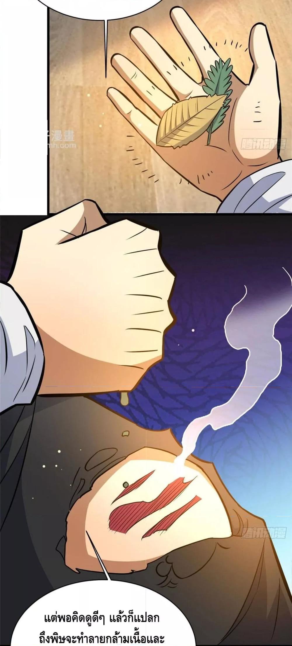 Manga-lc-com อ่านมังงะ อ่านการ์ตูน ออนไลน์ ฟรี TheBestMedica ตอนที่ 1 2 3 4 5 6 7 8 9 10 11 12 13 14 ฟรี ไม่มีโฆษณา Manga-lc - อ่าน มังงะ อ่าน การ์ตูน ออนไลน์ อ่านมังงะ ฟรี