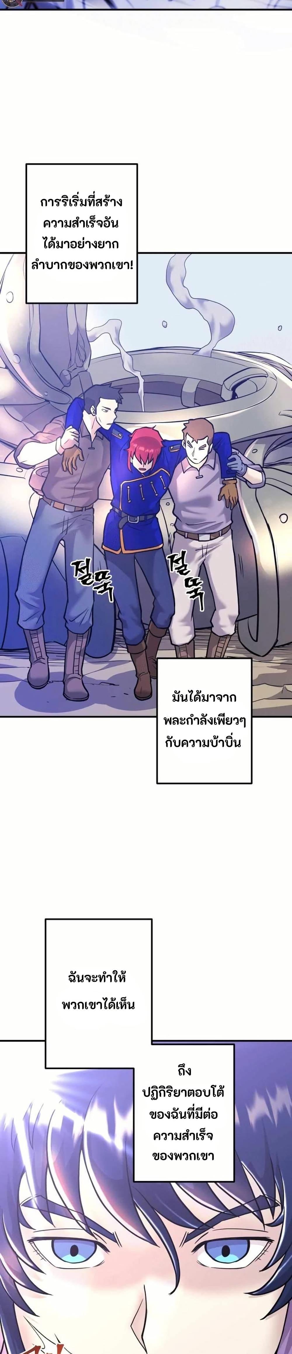 Manga-lc-com อ่านมังงะ อ่านการ์ตูน ออนไลน์ ฟรี Gigantic Rider in 1RM ตอนที่ 1 2 3 4 5 6 7 8 9 10 11 12 13 14 ฟรี ไม่มีโฆษณา Manga-lc - อ่าน มังงะ อ่าน การ์ตูน ออนไลน์ อ่านมังงะ ฟรี