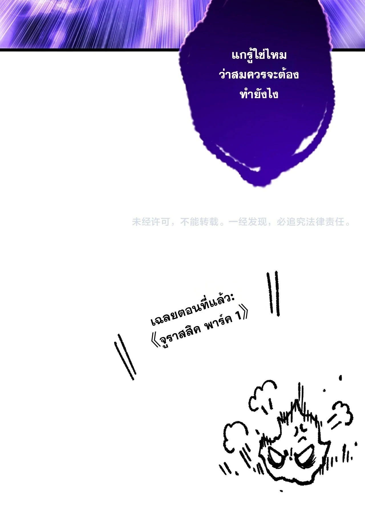 Manga-lc-com อ่านมังงะ อ่านการ์ตูน ออนไลน์ ฟรี Disastrous Necromancer ราชันนักอัญเชิญวิญญาณ ตอนที่ 1 2 3 4 5 6 7 8 9 10 11 12 13 14 ฟรี ไม่มีโฆษณา Manga-lc - อ่าน มังงะ อ่าน การ์ตูน ออนไลน์ อ่านมังงะ ฟรี