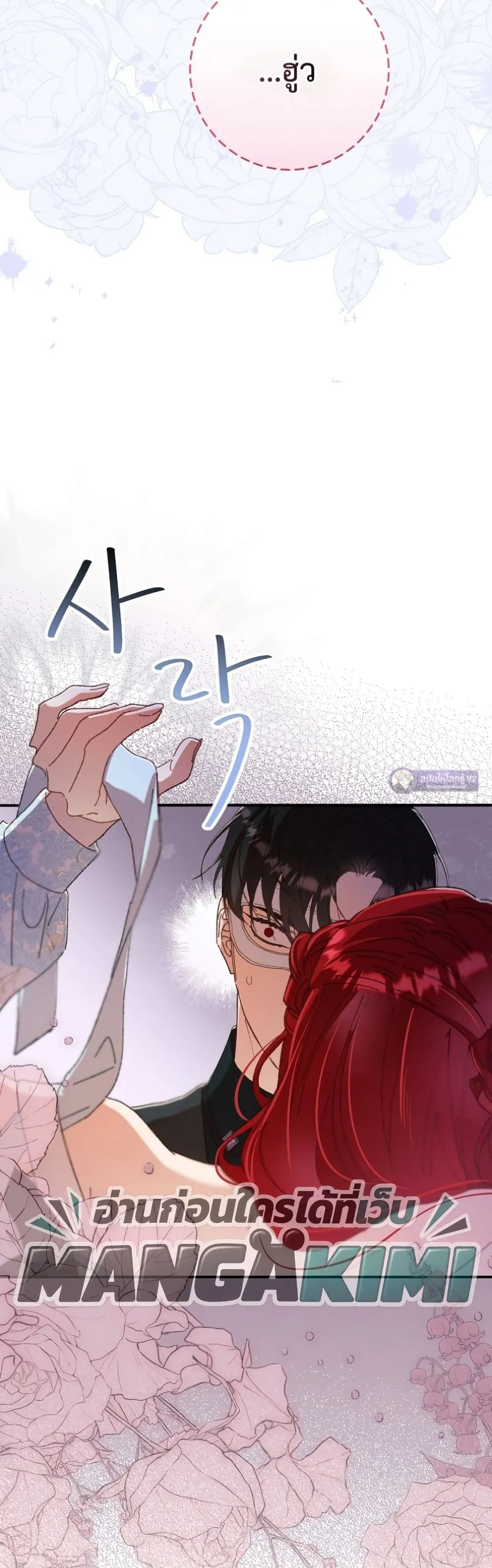 Manga-lc-com อ่านมังงะ อ่านการ์ตูน ออนไลน์ ฟรี I Faked a Pregnancy, but My Husband Returned ตอนที่ 1 2 3 4 5 6 7 8 9 10 11 12 13 14 ฟรี ไม่มีโฆษณา Manga-lc - อ่าน มังงะ อ่าน การ์ตูน ออนไลน์ อ่านมังงะ ฟรี