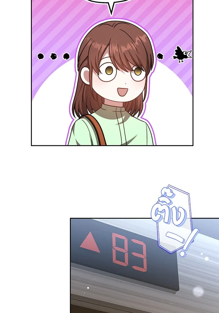 ละลายรักให้ล้นใจ ตอนที่ 32 รูปที่ 61