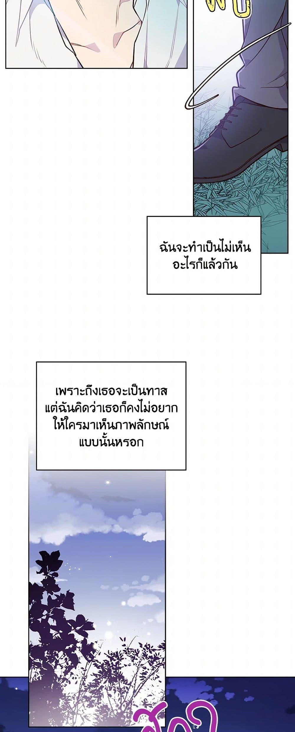 Manga-lc-com อ่านมังงะ อ่านการ์ตูน ออนไลน์ ฟรี Beatrice ตอนที่ 1 2 3 4 5 6 7 8 9 10 11 12 13 14 ฟรี ไม่มีโฆษณา Manga-lc - อ่าน มังงะ อ่าน การ์ตูน ออนไลน์ อ่านมังงะ ฟรี