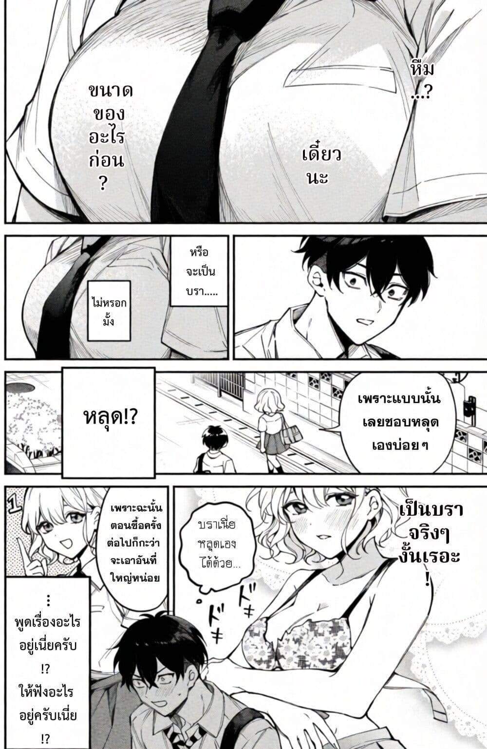 Manga-lc-com อ่านมังงะ อ่านการ์ตูน ออนไลน์ ฟรี Mayaka-neesan wa Uso ga Tsukena ตอนที่ 1 2 3 4 5 6 7 8 9 10 11 12 13 14 ฟรี ไม่มีโฆษณา Manga-lc - อ่าน มังงะ อ่าน การ์ตูน ออนไลน์ อ่านมังงะ ฟรี