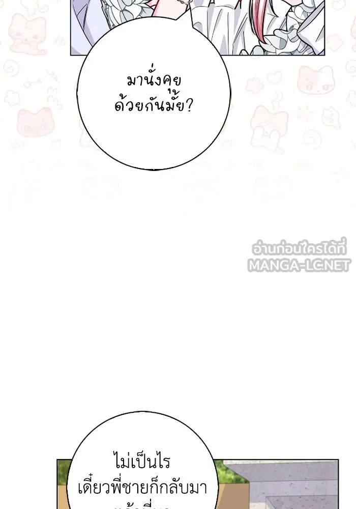 ฉันกลายเป็นแม่พระเอกนิยายจอมเสเพล ตอนที่ 80 (ตอนจบ) รูปที่ 45