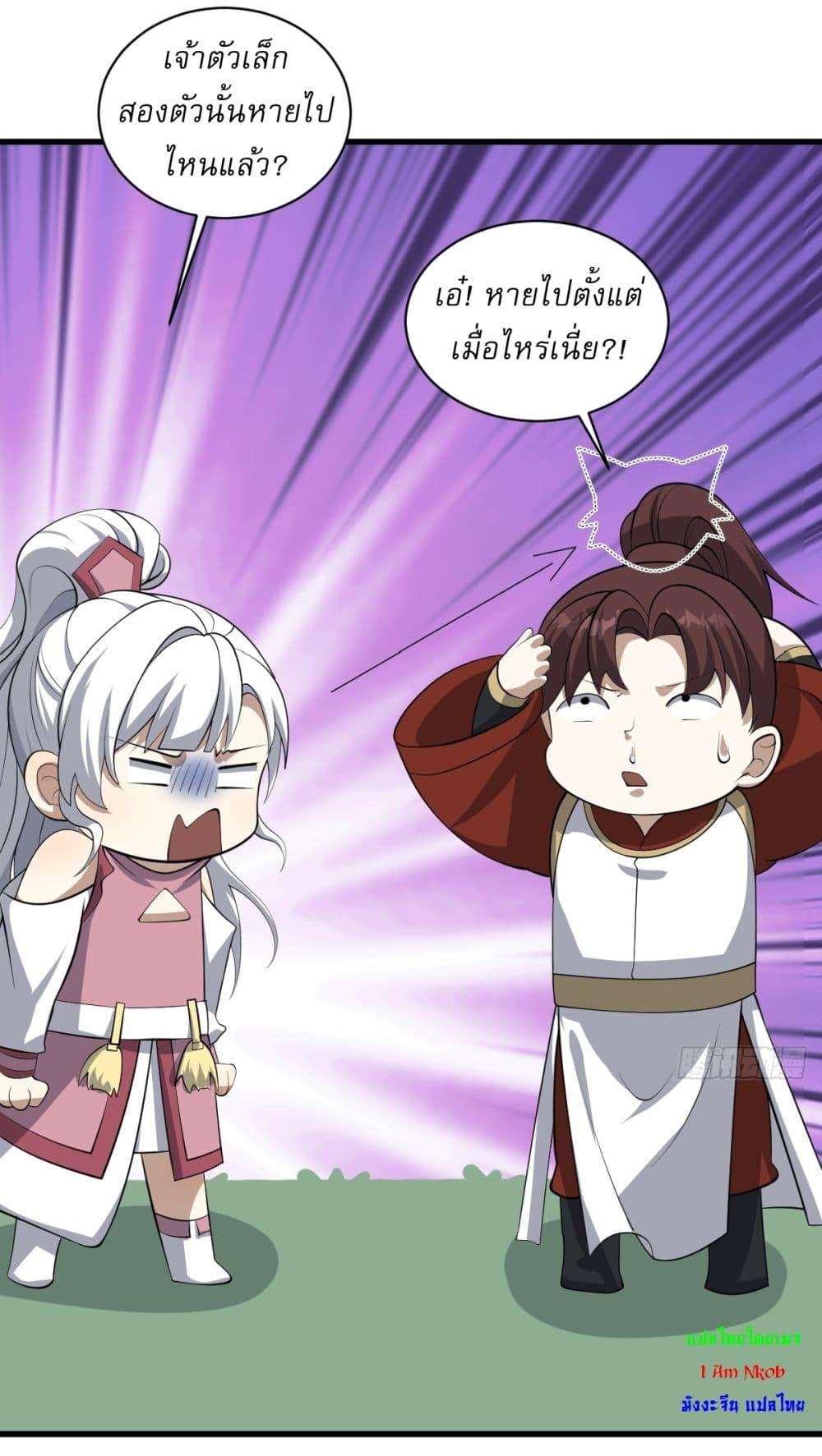 Manga-lc-com อ่านมังงะ อ่านการ์ตูน ออนไลน์ ฟรี Invincible After a Hundred Years of Seclusion ตอนที่ 1 2 3 4 5 6 7 8 9 10 11 12 13 14 ฟรี ไม่มีโฆษณา Manga-lc - อ่าน มังงะ อ่าน การ์ตูน ออนไลน์ อ่านมังงะ ฟรี