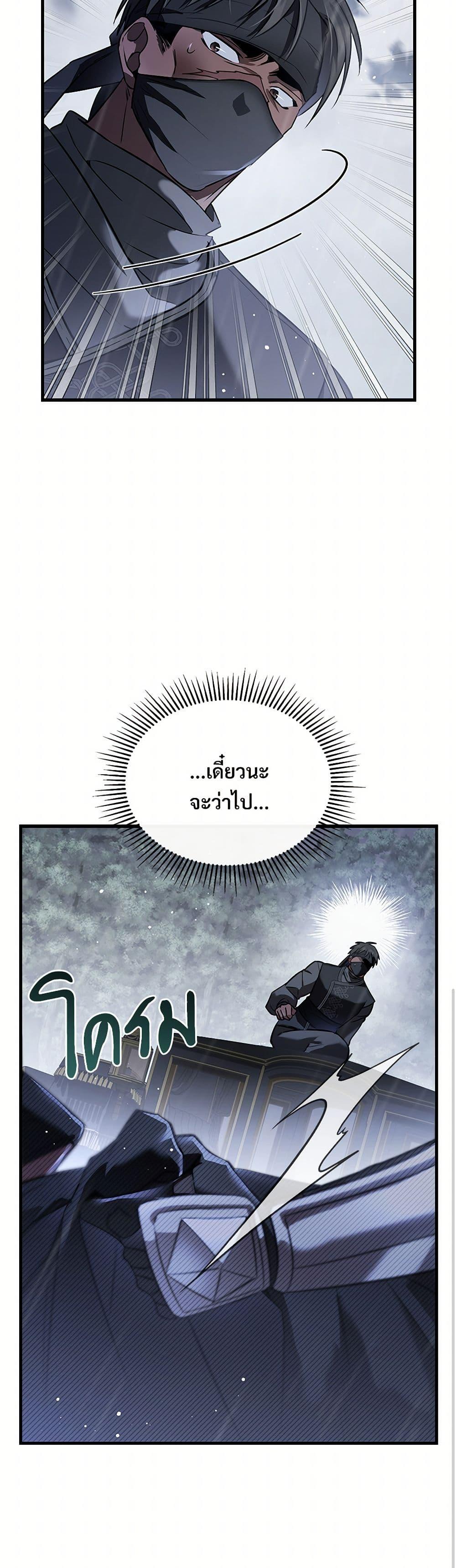 Manga-lc-com อ่านมังงะ อ่านการ์ตูน ออนไลน์ ฟรี The Night Without Shadows ตอนที่ 1 2 3 4 5 6 7 8 9 10 11 12 13 14 ฟรี ไม่มีโฆษณา Manga-lc - อ่าน มังงะ อ่าน การ์ตูน ออนไลน์ อ่านมังงะ ฟรี