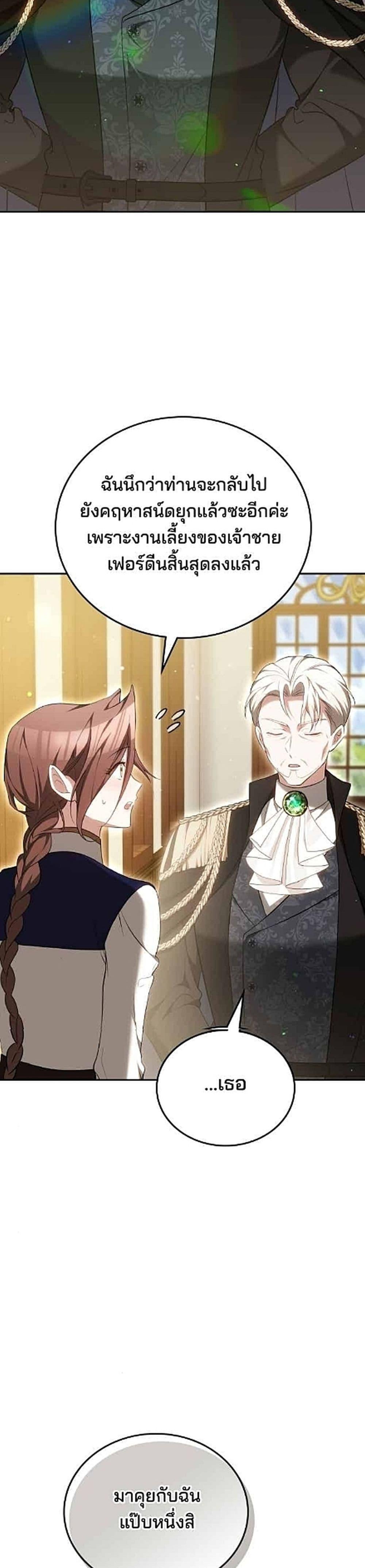 Manga-lc-com อ่านมังงะ อ่านการ์ตูน ออนไลน์ ฟรี The Reason Why the Villainess Picked up a Sword ตอนที่ 1 2 3 4 5 6 7 8 9 10 11 12 13 14 ฟรี ไม่มีโฆษณา Manga-lc - อ่าน มังงะ อ่าน การ์ตูน ออนไลน์ อ่านมังงะ ฟรี