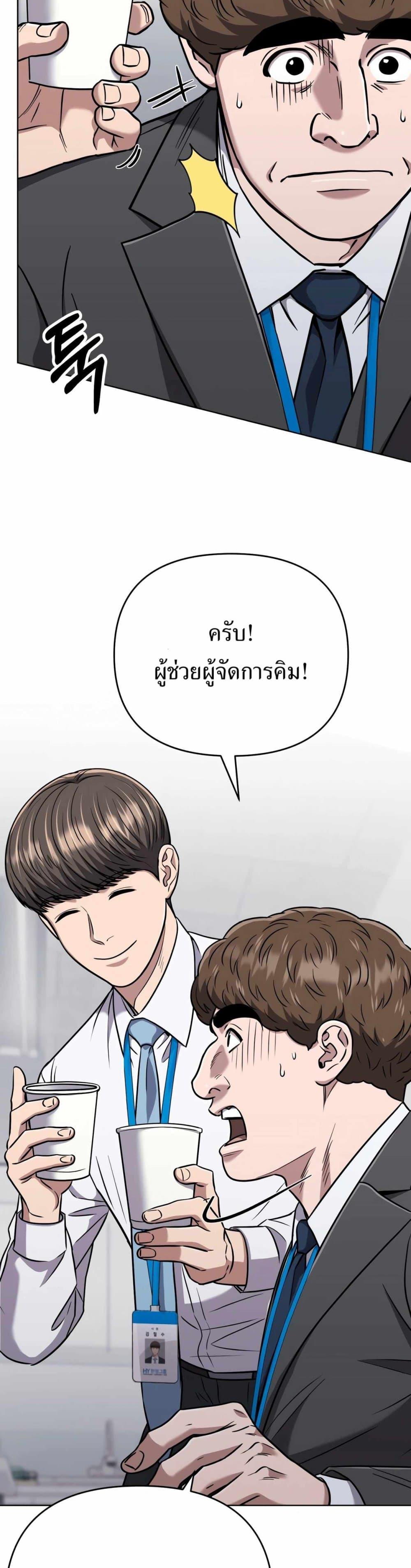 Manga-lc-com อ่านมังงะ อ่านการ์ตูน ออนไลน์ ฟรี New Employee Kim Chul-Soo ตอนที่ 1 2 3 4 5 6 7 8 9 10 11 12 13 14 ฟรี ไม่มีโฆษณา Manga-lc - อ่าน มังงะ อ่าน การ์ตูน ออนไลน์ อ่านมังงะ ฟรี
