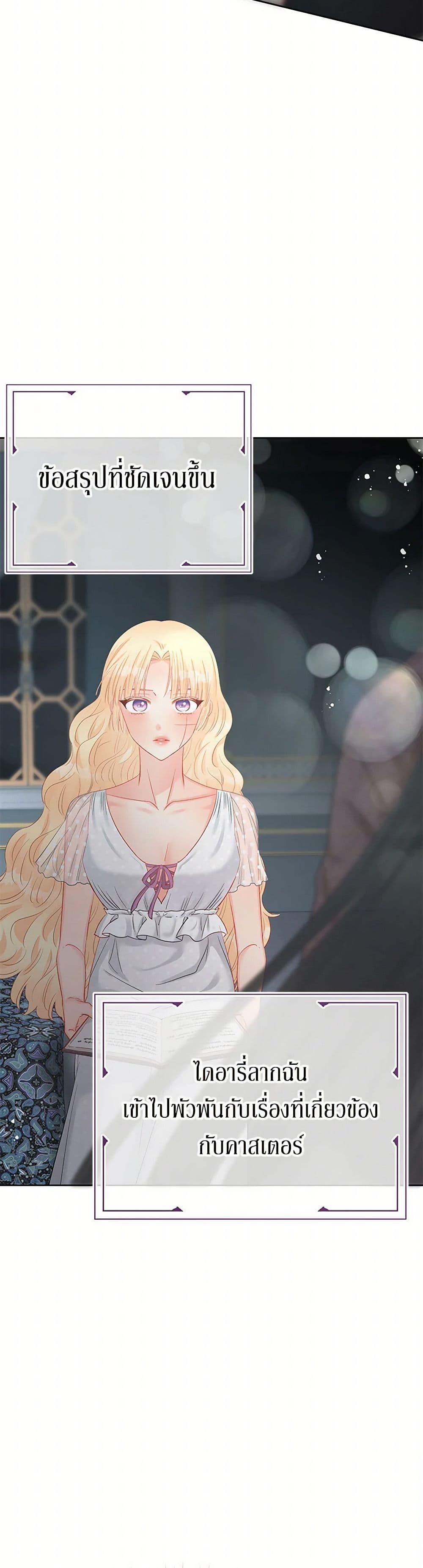 Manga-lc-com อ่านมังงะ อ่านการ์ตูน ออนไลน์ ฟรี Don’t Concern Yourself With That Book ตอนที่ 1 2 3 4 5 6 7 8 9 10 11 12 13 14 ฟรี ไม่มีโฆษณา Manga-lc - อ่าน มังงะ อ่าน การ์ตูน ออนไลน์ อ่านมังงะ ฟรี