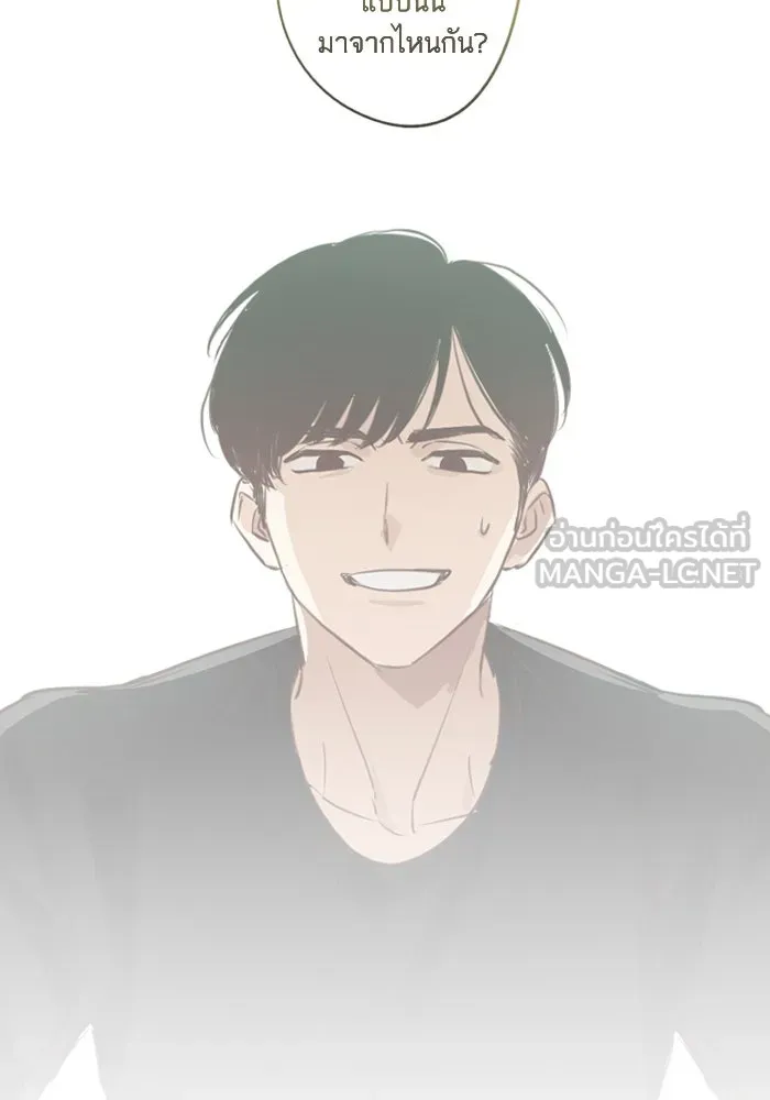 ฉันเปล่าร้องไห้ซะหน่อย ตอนที่ 50 รูปที่ 3