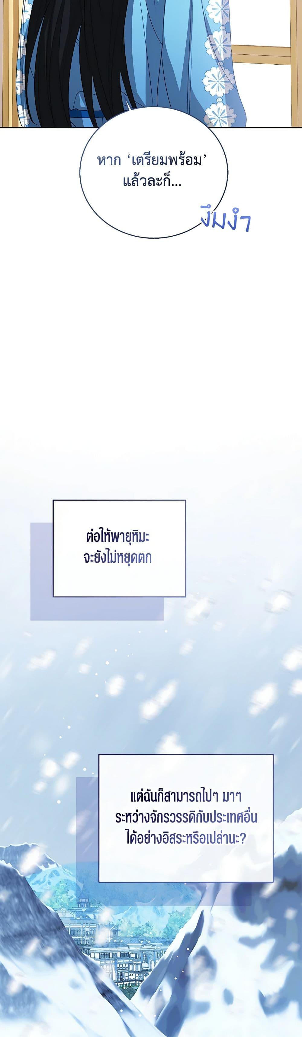 Manga-lc-com อ่านมังงะ อ่านการ์ตูน ออนไลน์ ฟรี Baby Princess Through the Status Window ตอนที่ 1 2 3 4 5 6 7 8 9 10 11 12 13 14 ฟรี ไม่มีโฆษณา Manga-lc - อ่าน มังงะ อ่าน การ์ตูน ออนไลน์ อ่านมังงะ ฟรี