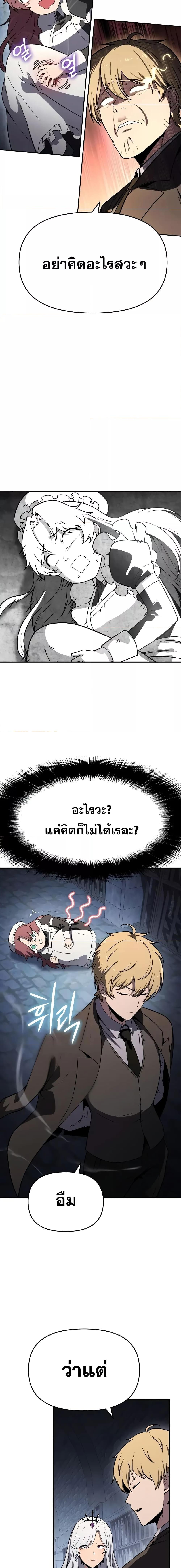 Manga-lc-com อ่านมังงะ อ่านการ์ตูน ออนไลน์ ฟรี TheKnightKing ตอนที่ 1 2 3 4 5 6 7 8 9 10 11 12 13 14 ฟรี ไม่มีโฆษณา Manga-lc - อ่าน มังงะ อ่าน การ์ตูน ออนไลน์ อ่านมังงะ ฟรี