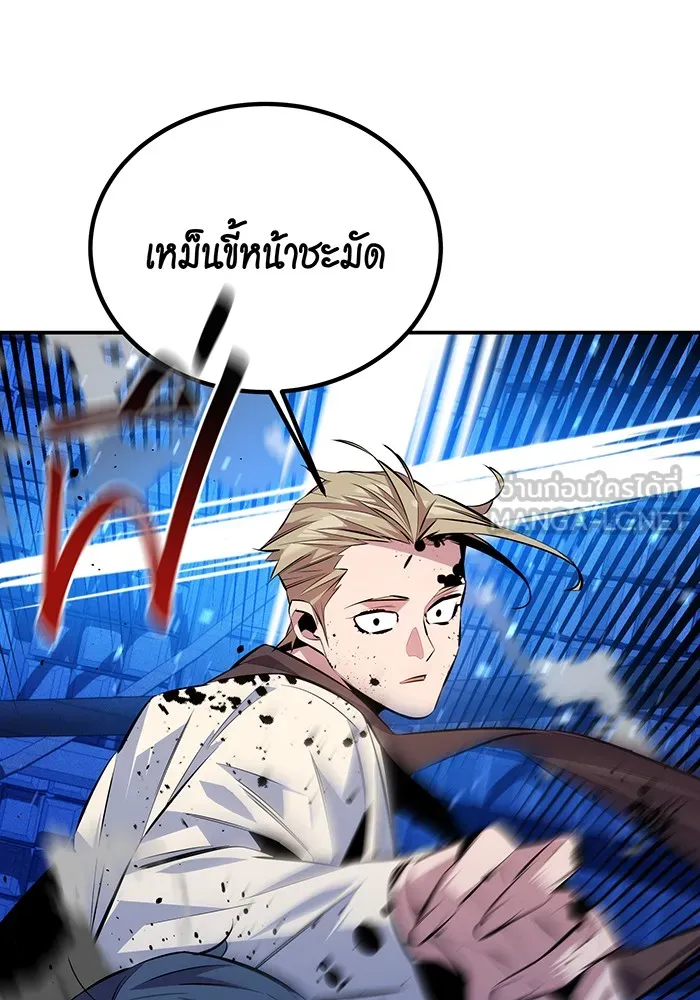 แยกร่าง ล่าอัตโนมัติ ตอนที่ 92 ทางเลือกสุดท้าย รูปที่ 12