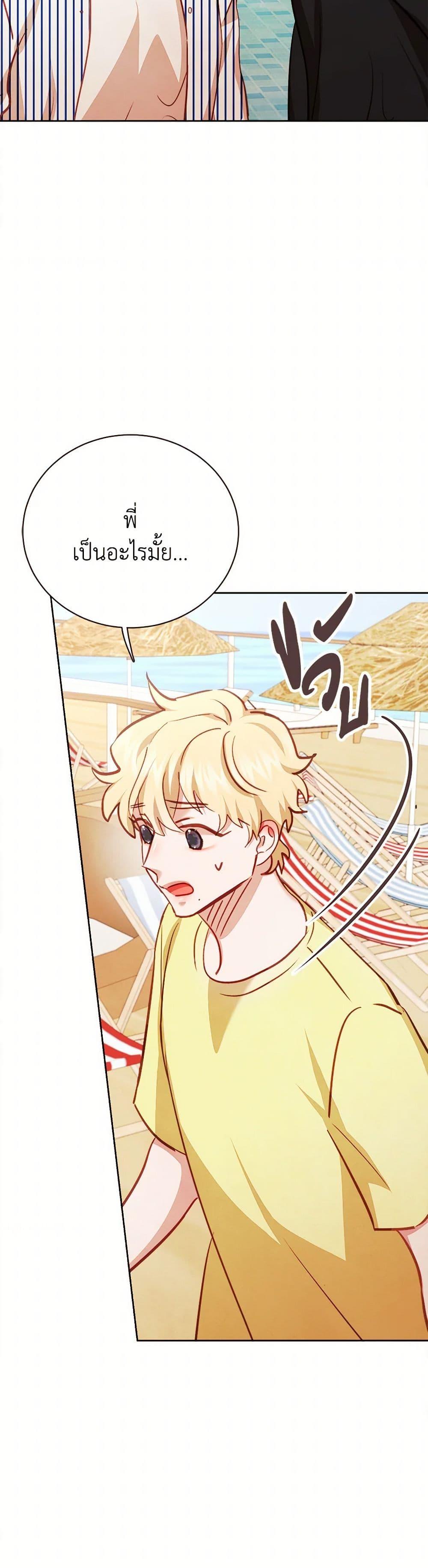 Manga-lc-com อ่านมังงะ อ่านการ์ตูน ออนไลน์ ฟรี Viewer’s Choice – The Dating Show ตอนที่ 1 2 3 4 5 6 7 8 9 10 11 12 13 14 ฟรี ไม่มีโฆษณา Manga-lc - อ่าน มังงะ อ่าน การ์ตูน ออนไลน์ อ่านมังงะ ฟรี