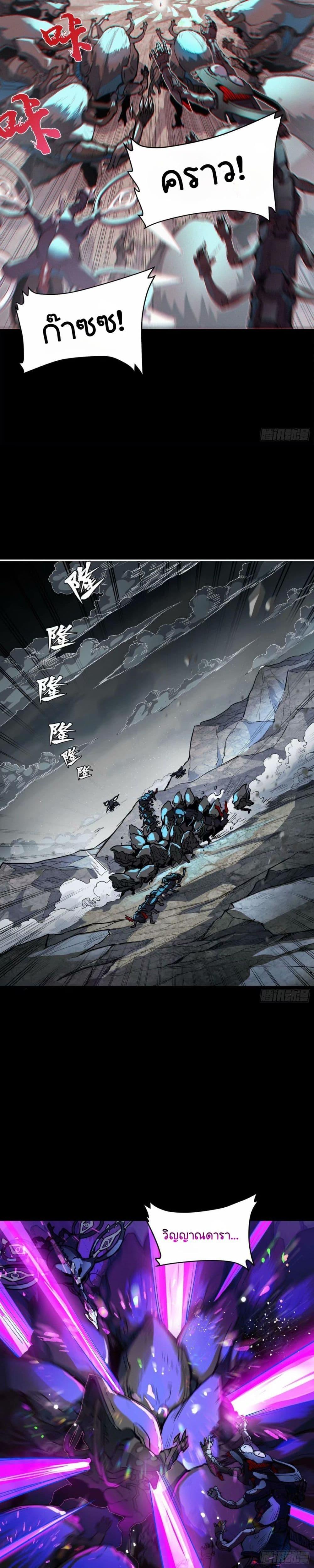 Manga-lc-com อ่านมังงะ อ่านการ์ตูน ออนไลน์ ฟรี Legend of Star General ตอนที่ 1 2 3 4 5 6 7 8 9 10 11 12 13 14 ฟรี ไม่มีโฆษณา Manga-lc - อ่าน มังงะ อ่าน การ์ตูน ออนไลน์ อ่านมังงะ ฟรี