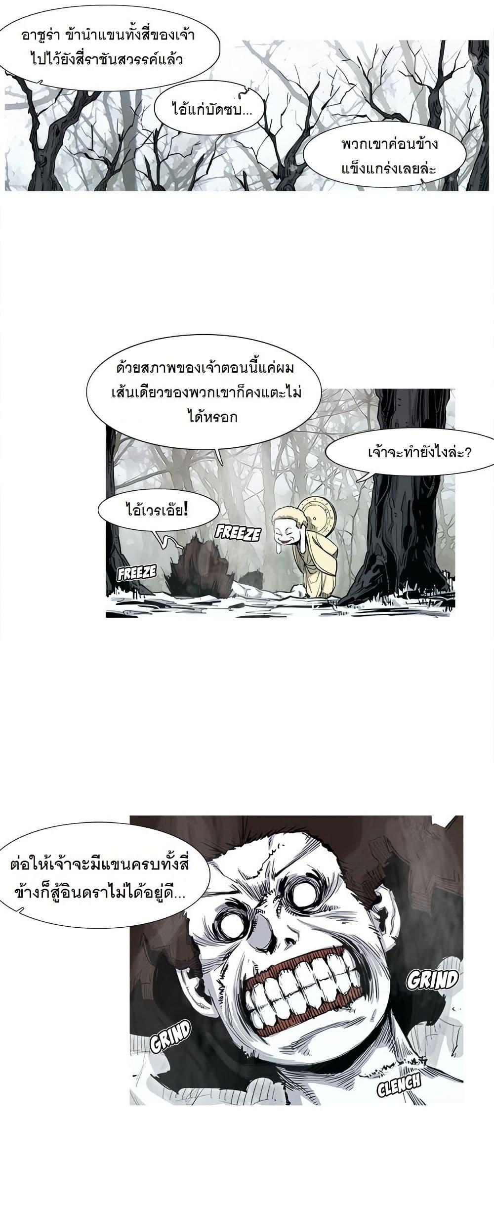 Manga-lc-com อ่านมังงะ อ่านการ์ตูน ออนไลน์ ฟรี ASURA ตอนที่ 1 2 3 4 5 6 7 8 9 10 11 12 13 14 ฟรี ไม่มีโฆษณา Manga-lc - อ่าน มังงะ อ่าน การ์ตูน ออนไลน์ อ่านมังงะ ฟรี