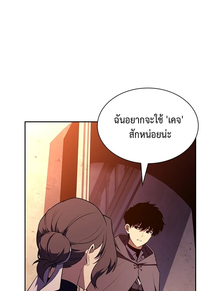 ลูกชายคนเล็กของดยุกคือมือสังหาร ตอนที่ 44 รูปที่ 35