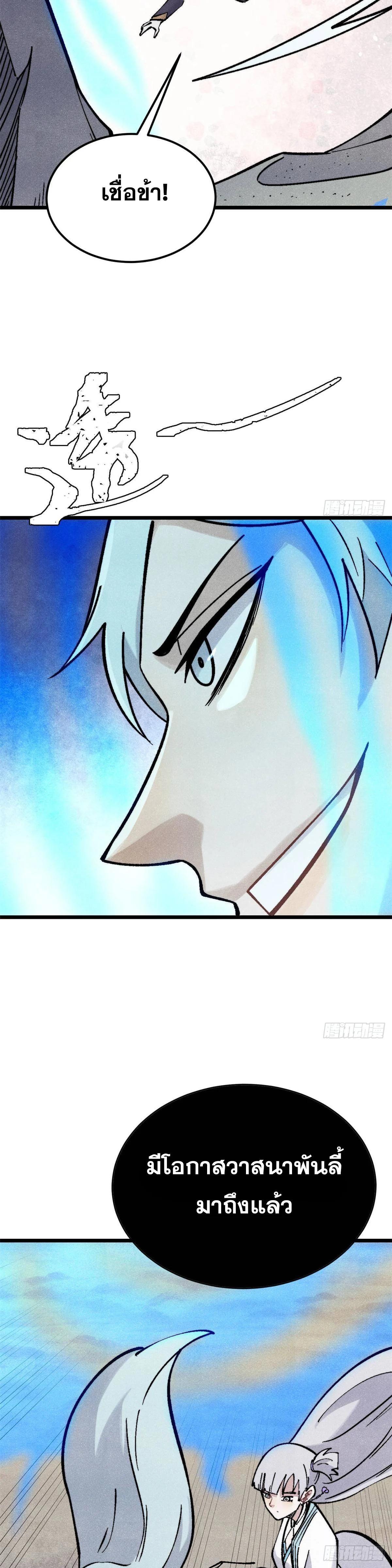 Manga-lc-com อ่านมังงะ อ่านการ์ตูน ออนไลน์ ฟรี All Hail the Sect Leader ตอนที่ 1 2 3 4 5 6 7 8 9 10 11 12 13 14 ฟรี ไม่มีโฆษณา Manga-lc - อ่าน มังงะ อ่าน การ์ตูน ออนไลน์ อ่านมังงะ ฟรี