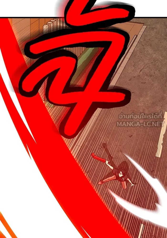 เพลเยอร์เลือดเทวะ ตอนที่ 14 vs วาฬสวรรค์ รูปที่ 144