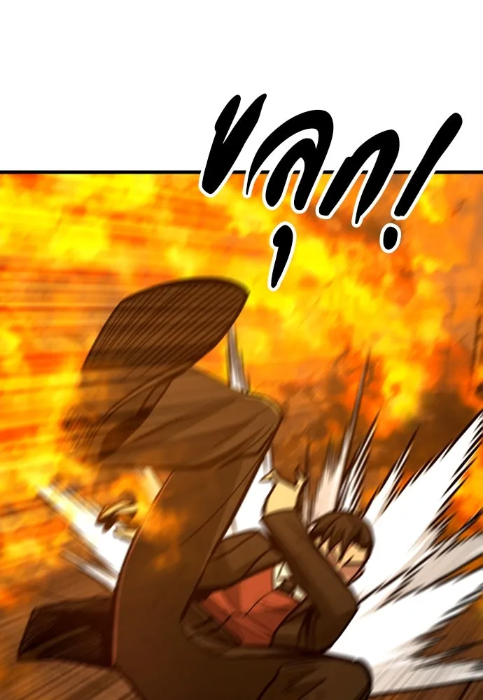 มือพิพากษา ตอนที่ 31 รูปที่ 155