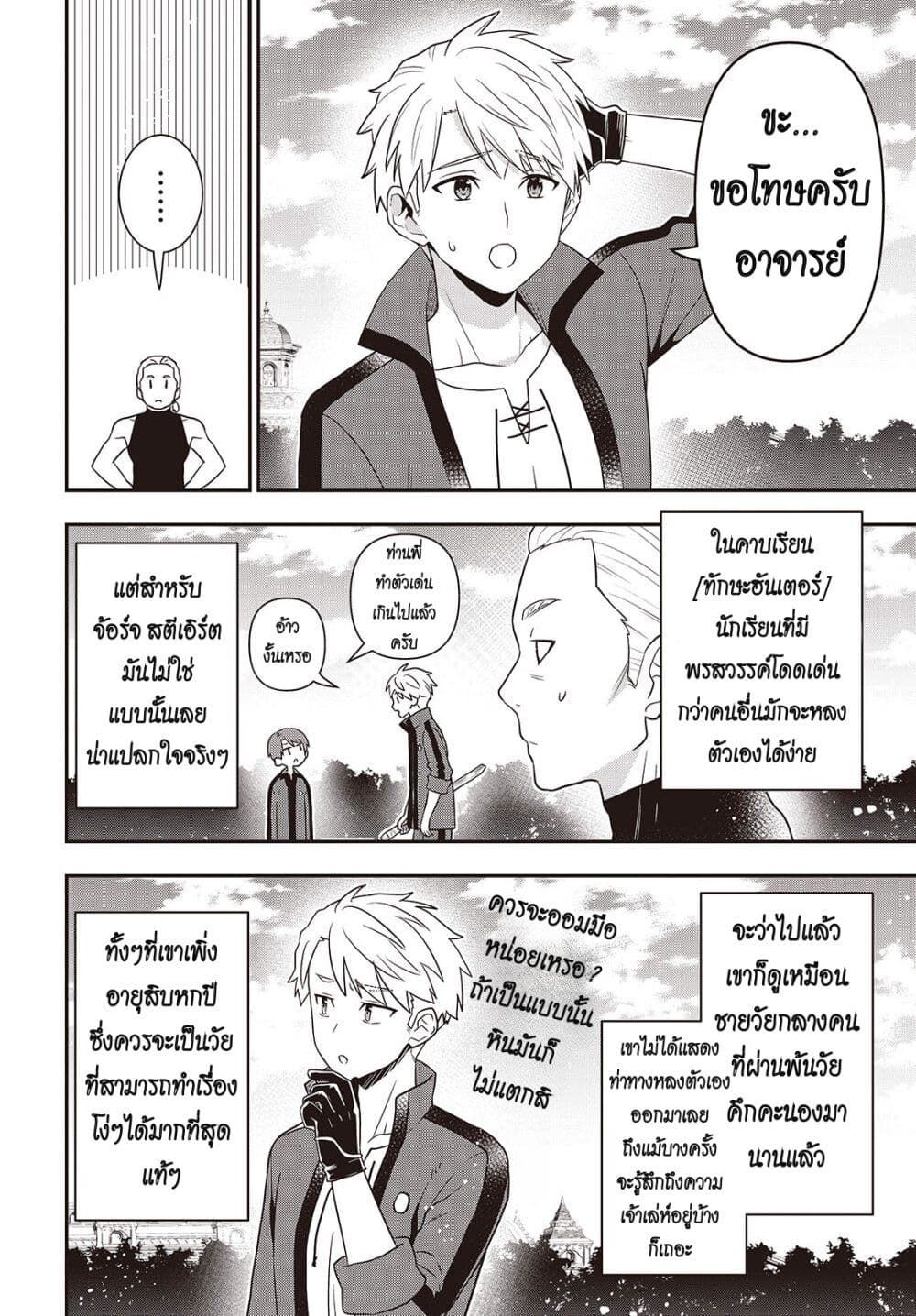 Manga-lc-com อ่านมังงะ อ่านการ์ตูน ออนไลน์ ฟรี Tanaka Family Reincarnates ตอนที่ 1 2 3 4 5 6 7 8 9 10 11 12 13 14 ฟรี ไม่มีโฆษณา Manga-lc - อ่าน มังงะ อ่าน การ์ตูน ออนไลน์ อ่านมังงะ ฟรี