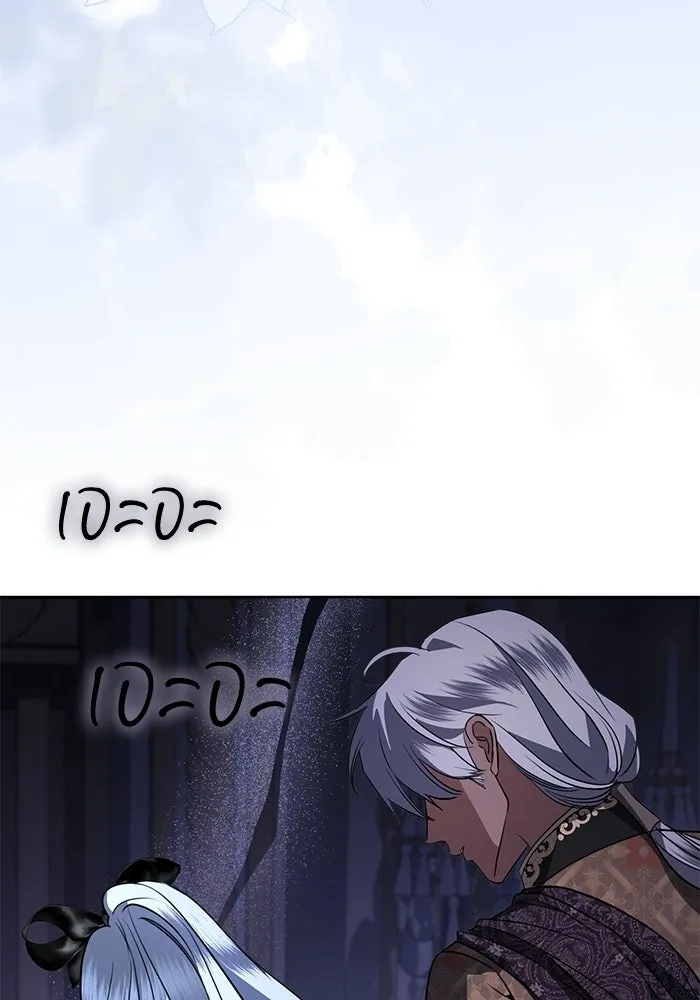 แด่ชู้รักของสามี ตอนที่ 107 รูปที่ 74