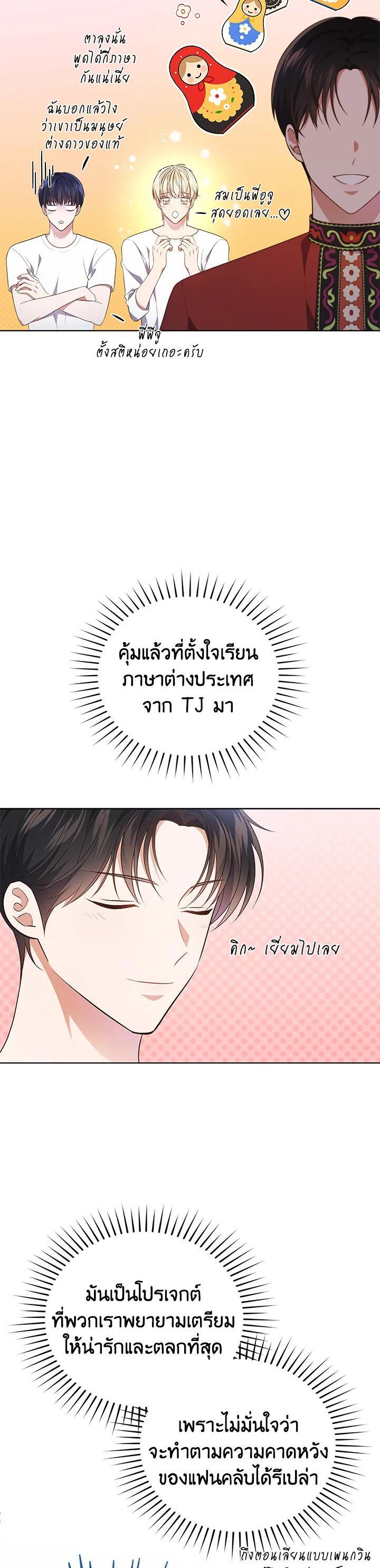 Manga-lc-com อ่านมังงะ อ่านการ์ตูน ออนไลน์ ฟรี In This Life, the Greatest Star in the Universe ตอนที่ 1 2 3 4 5 6 7 8 9 10 11 12 13 14 ฟรี ไม่มีโฆษณา Manga-lc - อ่าน มังงะ อ่าน การ์ตูน ออนไลน์ อ่านมังงะ ฟรี