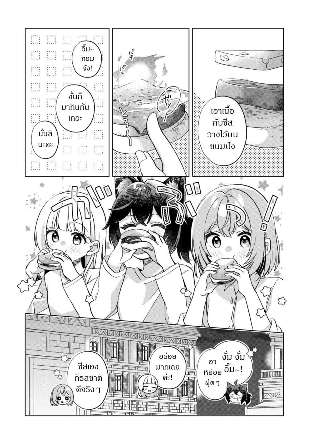 Manga-lc-com อ่านมังงะ อ่านการ์ตูน ออนไลน์ ฟรี The Happy, Slow Life of a Reincarnated Girl Starting from the Bottom. ตอนที่ 1 2 3 4 5 6 7 8 9 10 11 12 13 14 ฟรี ไม่มีโฆษณา Manga-lc - อ่าน มังงะ อ่าน การ์ตูน ออนไลน์ อ่านมังงะ ฟรี