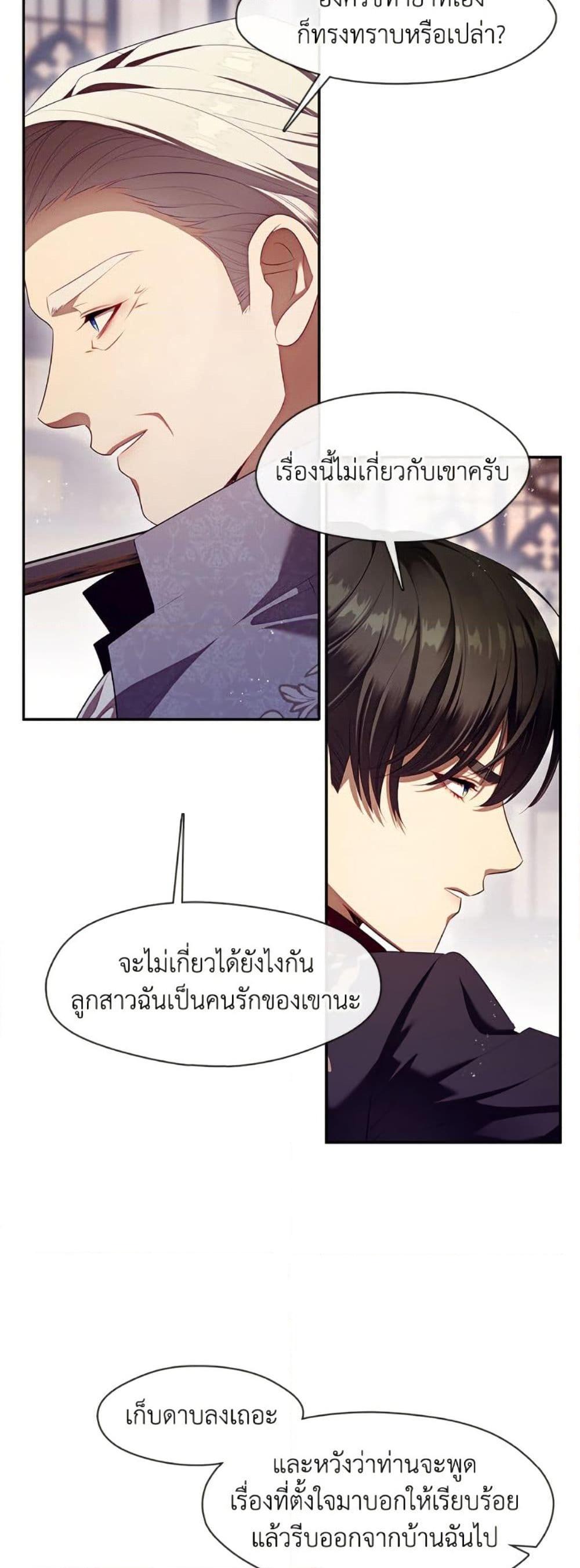 Manga-lc-com อ่านมังงะ อ่านการ์ตูน ออนไลน์ ฟรี The S-Class Hunter Doesn’t Want to Be a Villainous Princess ตอนที่ 1 2 3 4 5 6 7 8 9 10 11 12 13 14 ฟรี ไม่มีโฆษณา Manga-lc - อ่าน มังงะ อ่าน การ์ตูน ออนไลน์ อ่านมังงะ ฟรี