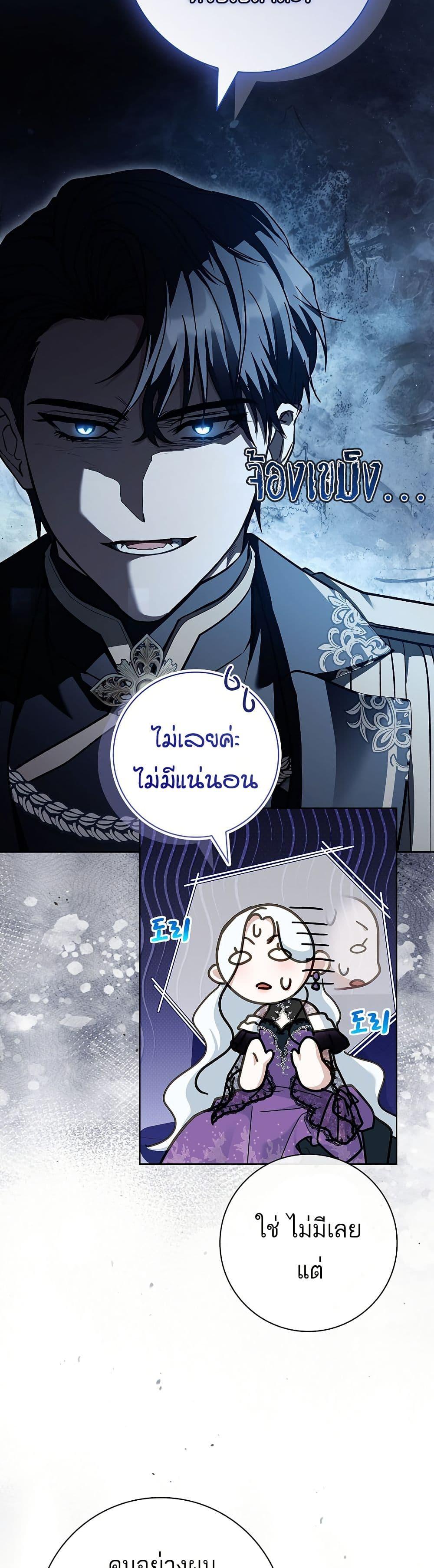 Manga-lc-com อ่านมังงะ อ่านการ์ตูน ออนไลน์ ฟรี Honey, Why Can’t We Get a Divorce ตอนที่ 1 2 3 4 5 6 7 8 9 10 11 12 13 14 ฟรี ไม่มีโฆษณา Manga-lc - อ่าน มังงะ อ่าน การ์ตูน ออนไลน์ อ่านมังงะ ฟรี