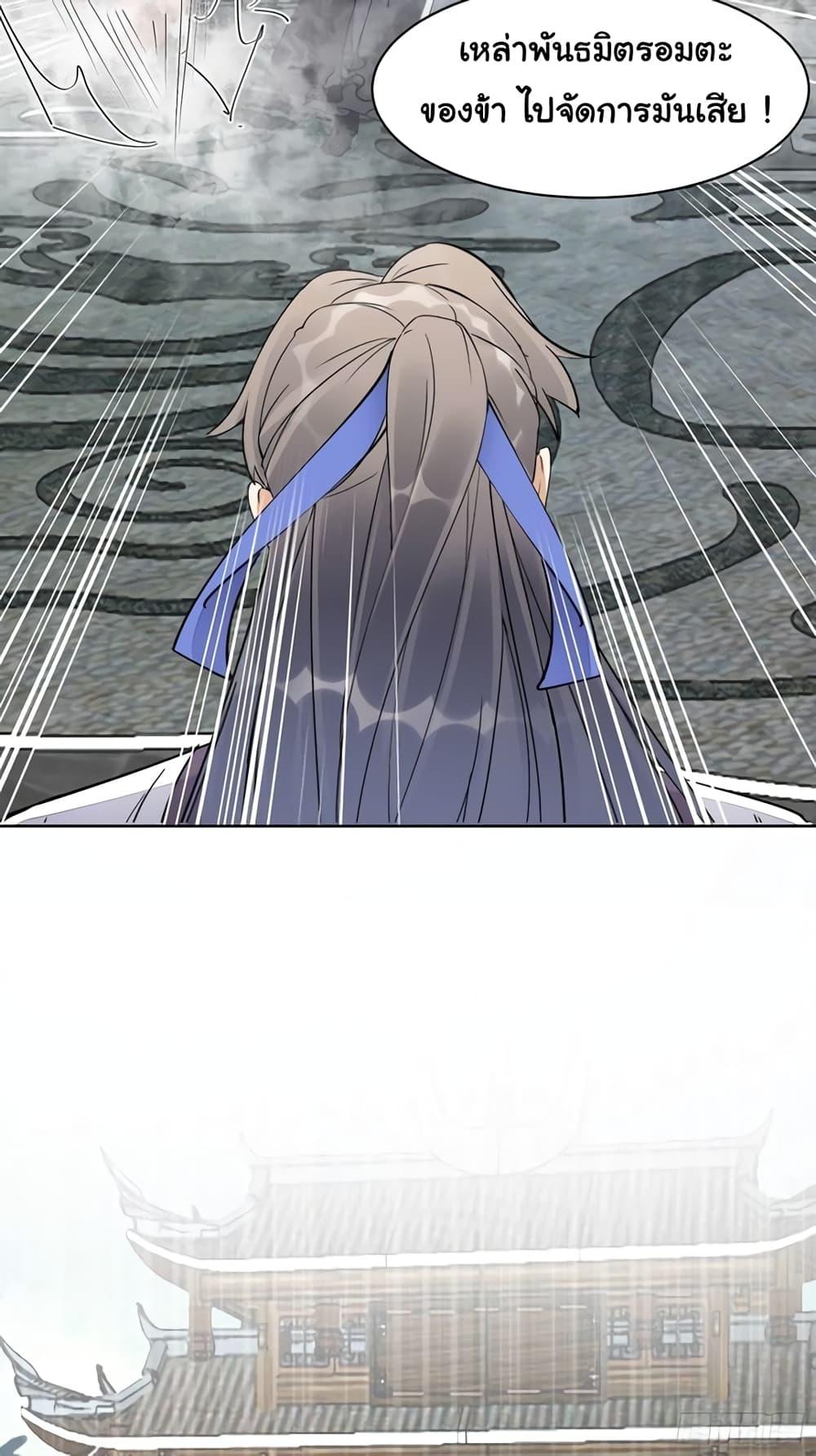 Manga-lc-com อ่านมังงะ อ่านการ์ตูน ออนไลน์ ฟรี Cultivating Immortality Requires a Rich Woman ตอนที่ 1 2 3 4 5 6 7 8 9 10 11 12 13 14 ฟรี ไม่มีโฆษณา Manga-lc - อ่าน มังงะ อ่าน การ์ตูน ออนไลน์ อ่านมังงะ ฟรี