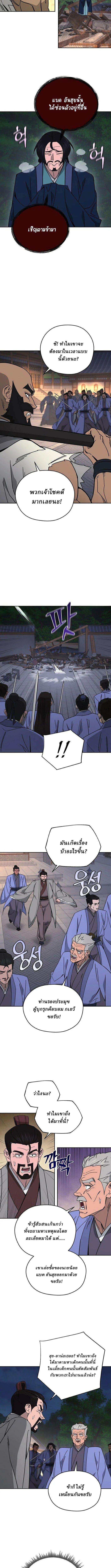 Manga-lc-com อ่านมังงะ อ่านการ์ตูน ออนไลน์ ฟรี Murim’s Youngest Miracle Demon Doctor ตอนที่ 1 2 3 4 5 6 7 8 9 10 11 12 13 14 ฟรี ไม่มีโฆษณา Manga-lc - อ่าน มังงะ อ่าน การ์ตูน ออนไลน์ อ่านมังงะ ฟรี