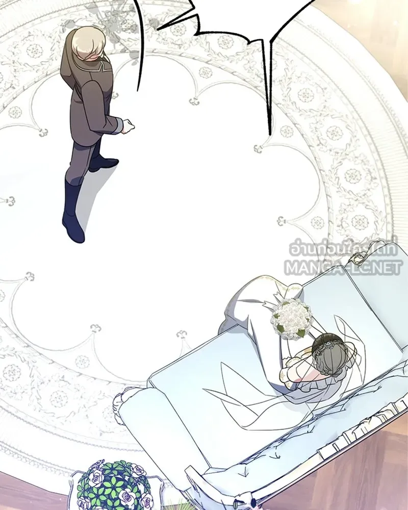 ภารกิจไล่ตามลุค บีเชล ตอนที่ 15 รูปที่ 54