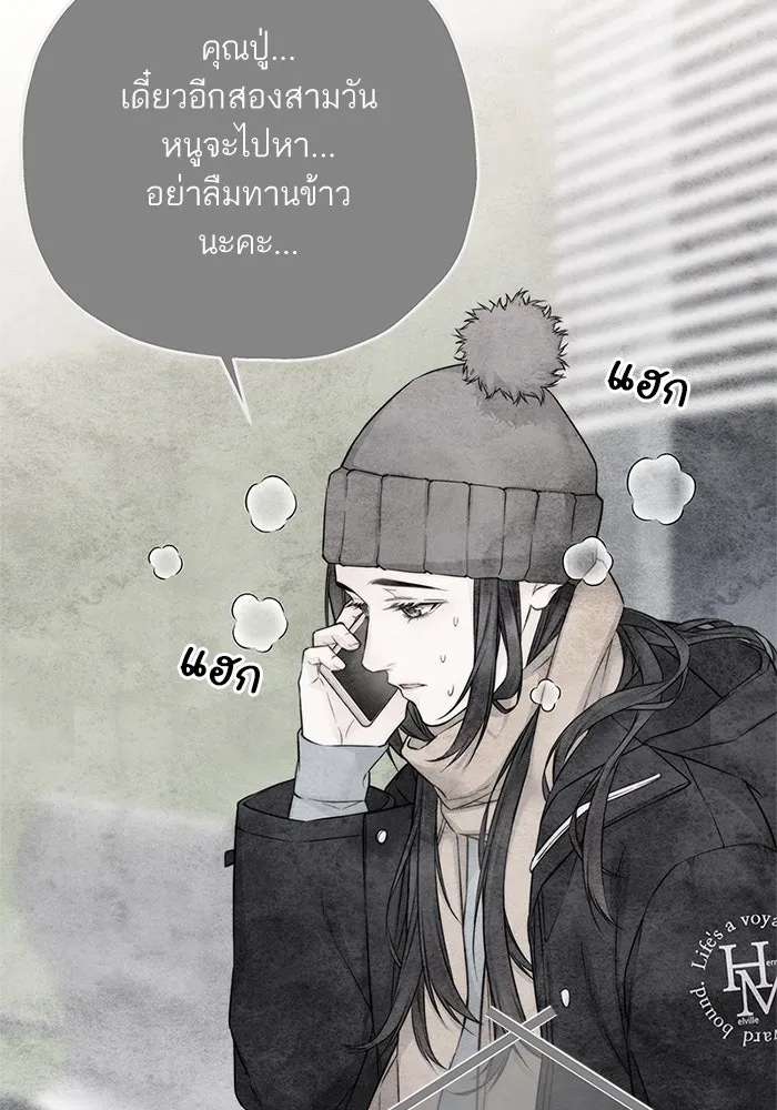 สลับรัก สลับชะตา ตอนที่ 40 รูปที่ 11