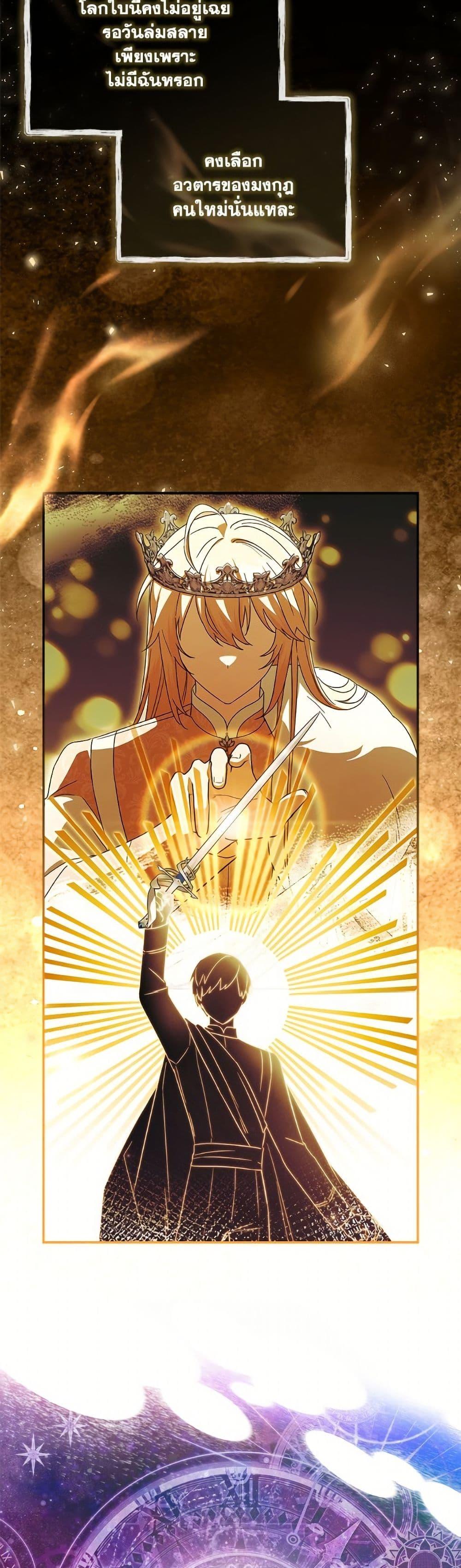 Manga-lc-com อ่านมังงะ อ่านการ์ตูน ออนไลน์ ฟรี The Youngest Daughter of the Villainous Duke ตอนที่ 1 2 3 4 5 6 7 8 9 10 11 12 13 14 ฟรี ไม่มีโฆษณา Manga-lc - อ่าน มังงะ อ่าน การ์ตูน ออนไลน์ อ่านมังงะ ฟรี