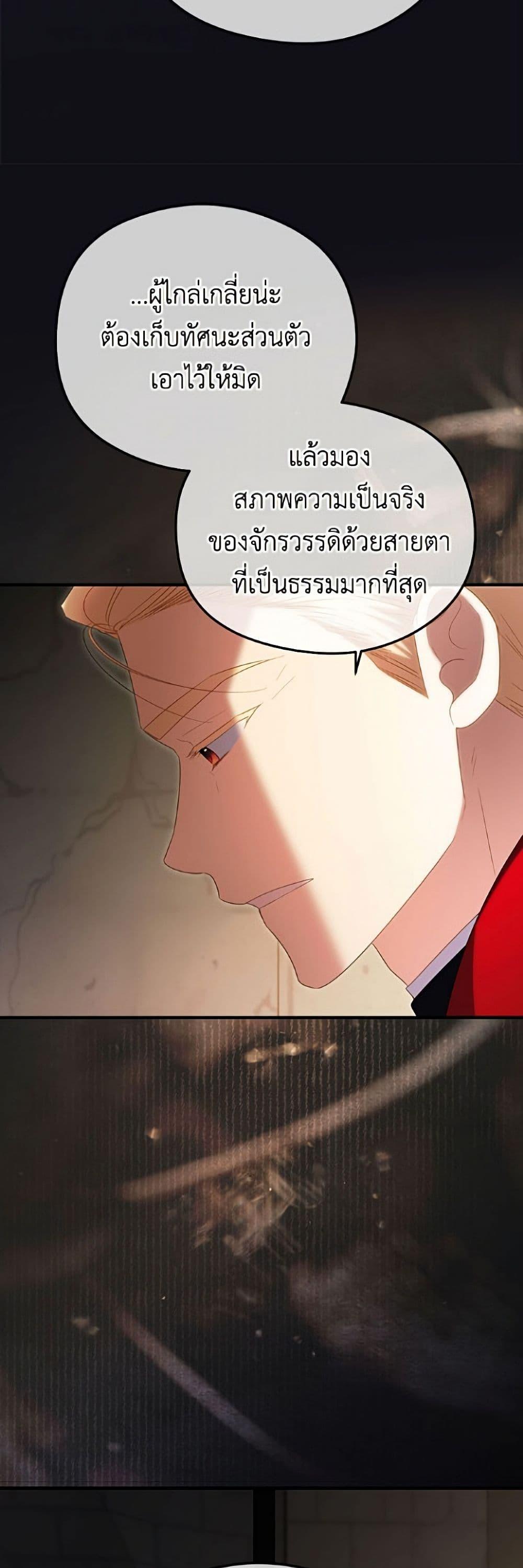 Manga-lc-com อ่านมังงะ อ่านการ์ตูน ออนไลน์ ฟรี The Villainess Captured the Grand Duke ตอนที่ 1 2 3 4 5 6 7 8 9 10 11 12 13 14 ฟรี ไม่มีโฆษณา Manga-lc - อ่าน มังงะ อ่าน การ์ตูน ออนไลน์ อ่านมังงะ ฟรี