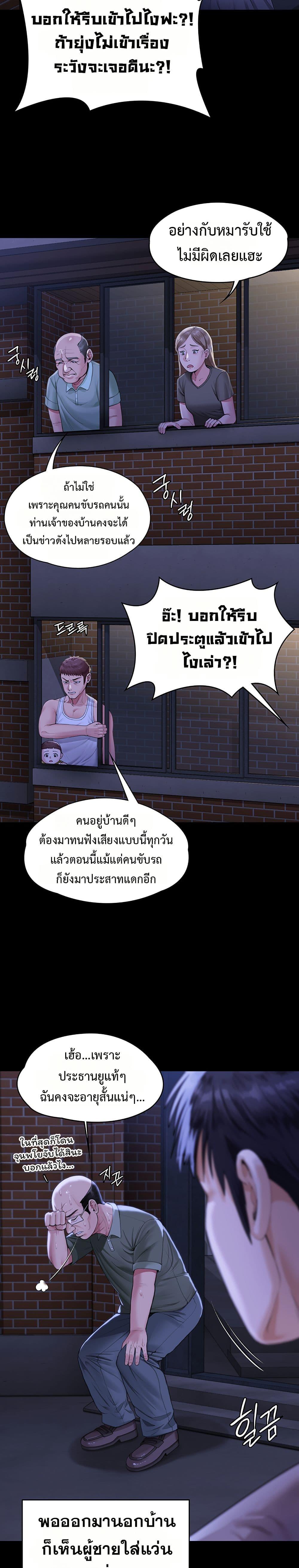 Doujin-Lc- อ่าน โดจิน มังฮวา เกาหลี ญี่ปุ่น จีน แปลไทย Protect You ตอนที่ 1 2 3 4 5 6 7 8 9 10 11 12 13 14 ฟรี ไม่มีโฆษณา อ่าน โดจิน Manhwa เกาหลี ญี่ปุ่น จีน เรามีครบ คัดมาให้เน้นๆ โดจิน 18+ รับประกันความฟินโดย  Doujin Lc