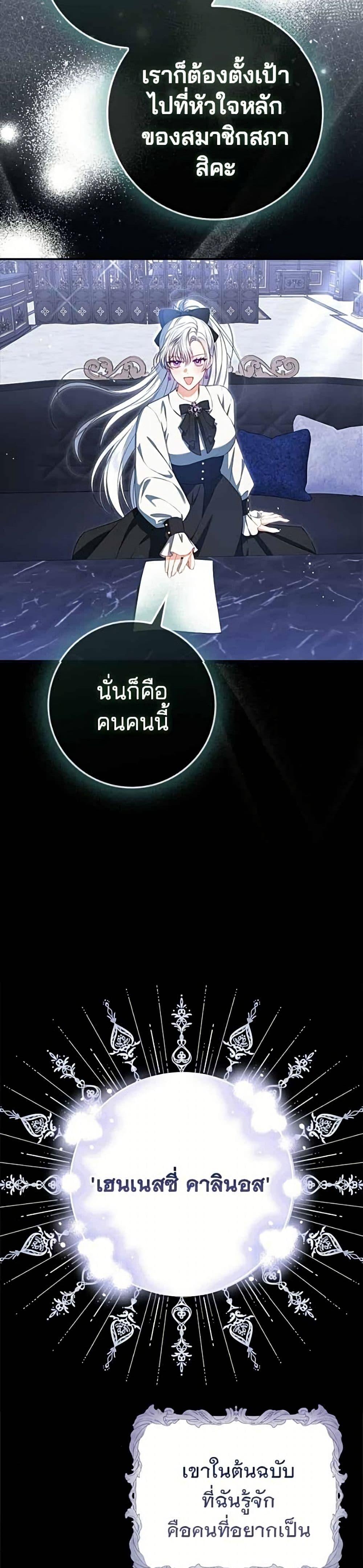 Manga-lc-com อ่านมังงะ อ่านการ์ตูน ออนไลน์ ฟรี Giselle the Unbreakable ตอนที่ 1 2 3 4 5 6 7 8 9 10 11 12 13 14 ฟรี ไม่มีโฆษณา Manga-lc - อ่าน มังงะ อ่าน การ์ตูน ออนไลน์ อ่านมังงะ ฟรี