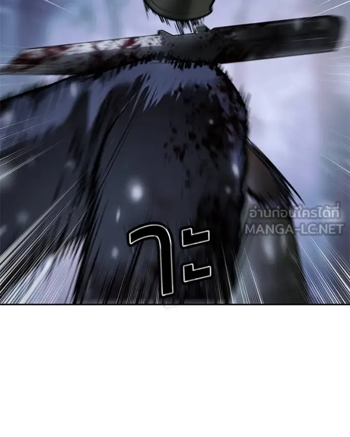 Baek XX ตอนที่ 141 รูปที่ 194