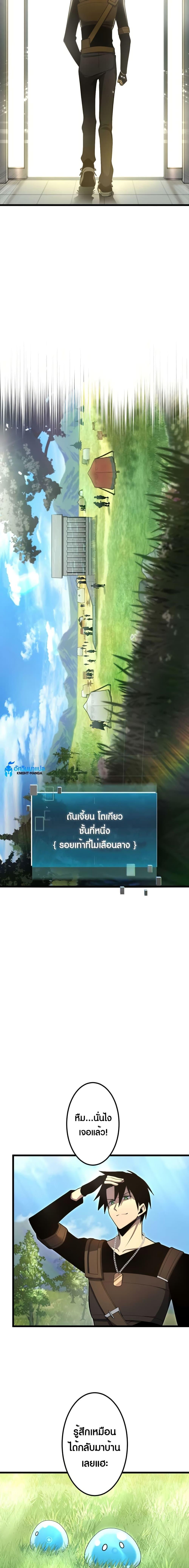 Manga-lc-com อ่านมังงะ อ่านการ์ตูน ออนไลน์ ฟรี Because I’m Super Lucky, I Got a Second Chance at Life ตอนที่ 1 2 3 4 5 6 7 8 9 10 11 12 13 14 ฟรี ไม่มีโฆษณา Manga-lc - อ่าน มังงะ อ่าน การ์ตูน ออนไลน์ อ่านมังงะ ฟรี