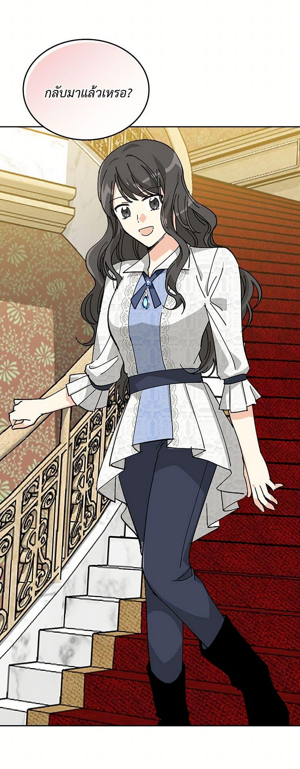 Manga-lc-com อ่านมังงะ อ่านการ์ตูน ออนไลน์ ฟรี The Antagonist’s Pet ตอนที่ 1 2 3 4 5 6 7 8 9 10 11 12 13 14 ฟรี ไม่มีโฆษณา Manga-lc - อ่าน มังงะ อ่าน การ์ตูน ออนไลน์ อ่านมังงะ ฟรี