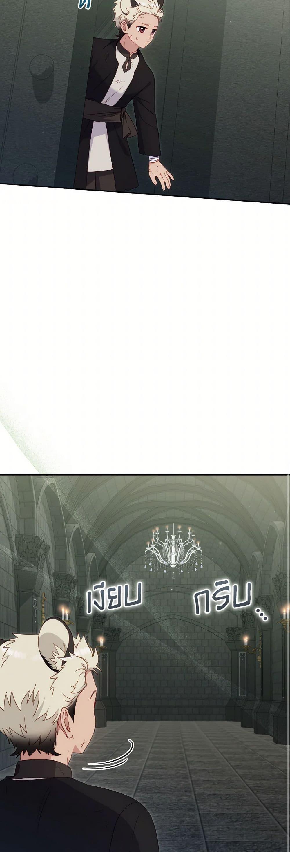 Manga-lc-com อ่านมังงะ อ่านการ์ตูน ออนไลน์ ฟรี I’m Being Raised by Villains ตอนที่ 1 2 3 4 5 6 7 8 9 10 11 12 13 14 ฟรี ไม่มีโฆษณา Manga-lc - อ่าน มังงะ อ่าน การ์ตูน ออนไลน์ อ่านมังงะ ฟรี