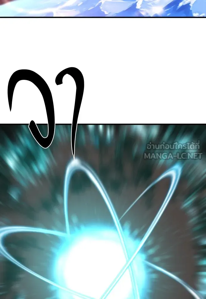 ยอดสถาปนิกผู้พิทักษ์อาณาจักร ตอนที่ 64 รูปที่ 114