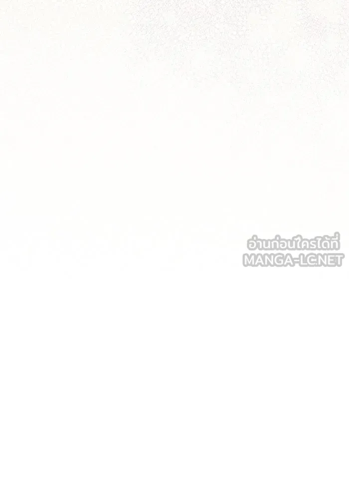 หนูน้อยทรราช ตอนที่ 21 รูปที่ 51