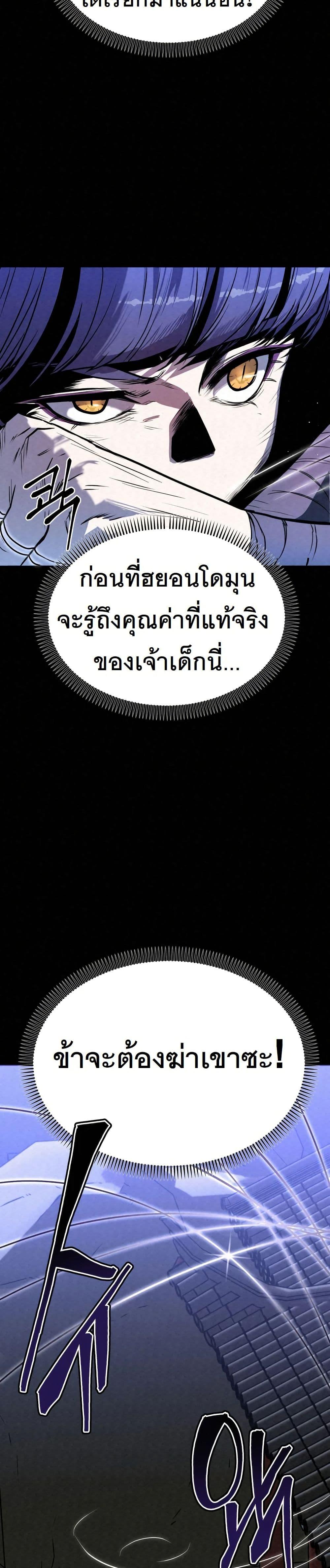 Manga-lc-com อ่านมังงะ อ่านการ์ตูน ออนไลน์ ฟรี Black Fox Sword Master of Mount Kunlun ตอนที่ 1 2 3 4 5 6 7 8 9 10 11 12 13 14 ฟรี ไม่มีโฆษณา Manga-lc - อ่าน มังงะ อ่าน การ์ตูน ออนไลน์ อ่านมังงะ ฟรี