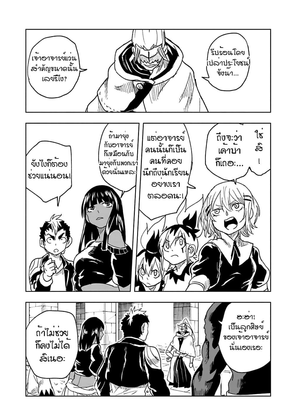 Manga-lc-com อ่านมังงะ อ่านการ์ตูน ออนไลน์ ฟรี Kokuei no Junk ตอนที่ 1 2 3 4 5 6 7 8 9 10 11 12 13 14 ฟรี ไม่มีโฆษณา Manga-lc - อ่าน มังงะ อ่าน การ์ตูน ออนไลน์ อ่านมังงะ ฟรี