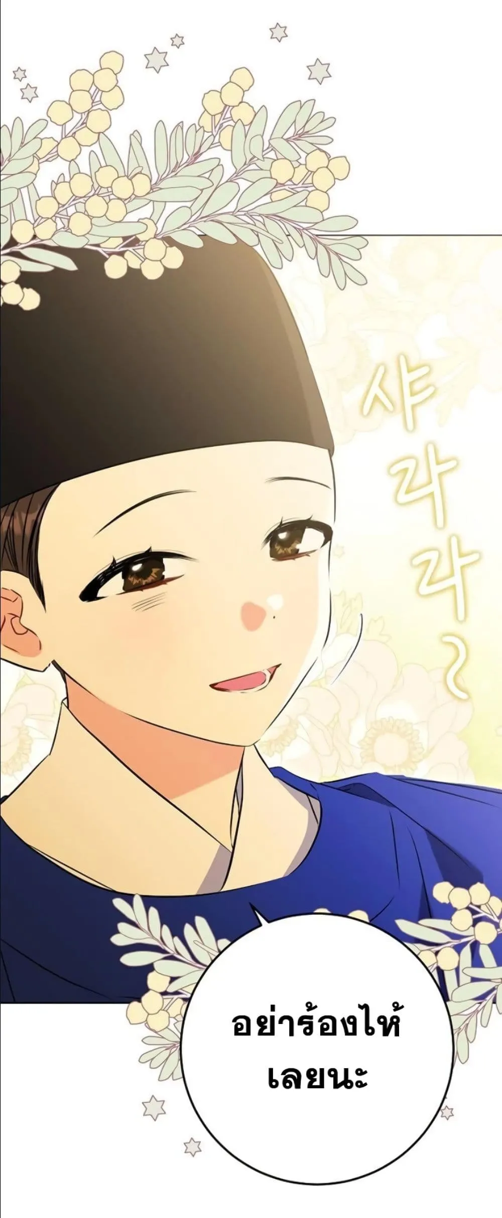 Manga-lc-com อ่านมังงะ อ่านการ์ตูน ออนไลน์ ฟรี The Princess’s Guide to a Perfect Life ตอนที่ 1 2 3 4 5 6 7 8 9 10 11 12 13 14 ฟรี ไม่มีโฆษณา Manga-lc - อ่าน มังงะ อ่าน การ์ตูน ออนไลน์ อ่านมังงะ ฟรี