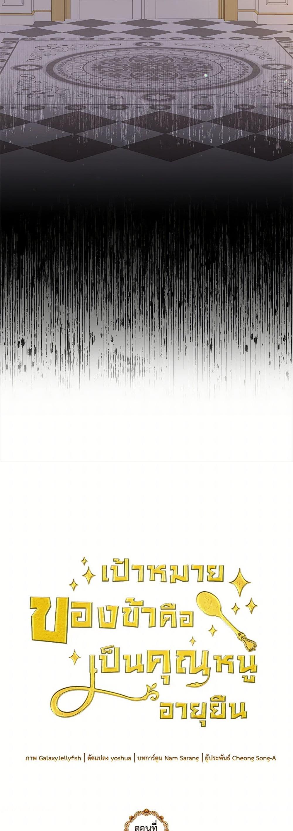 Manga-lc-com อ่านมังงะ อ่านการ์ตูน ออนไลน์ ฟรี My Goal is to Live a Long ตอนที่ 1 2 3 4 5 6 7 8 9 10 11 12 13 14 ฟรี ไม่มีโฆษณา Manga-lc - อ่าน มังงะ อ่าน การ์ตูน ออนไลน์ อ่านมังงะ ฟรี